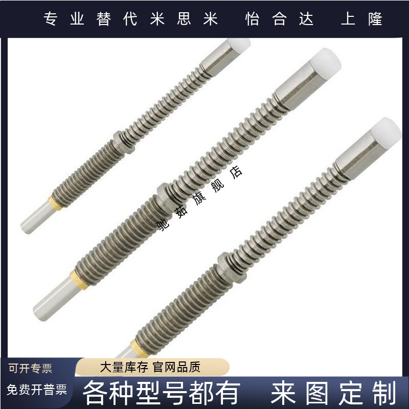 小径行程销特别用途弹簧型限位柱塞JJPPN2-1.5/3-2.5/4-3.5/5-4.5