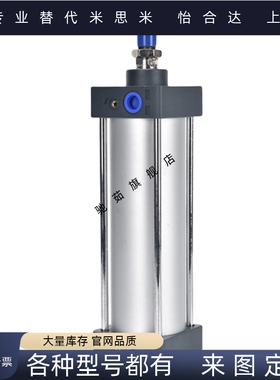 标准气缸YMCB32/YMC40/YMC50-25-100-200-250-300-350-400-500S