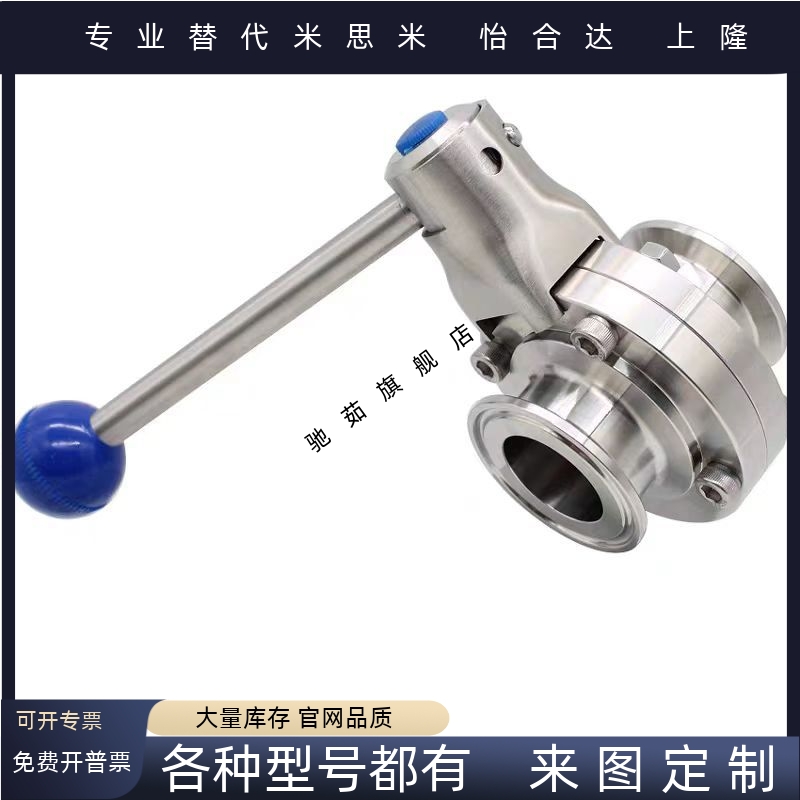 怡合达BLA82-5/BLA82-8/BLA82-10/BLA82-12/BLA82-15 级阀门 球阀