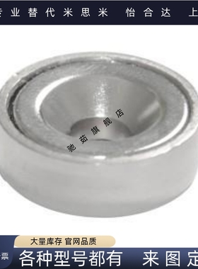 带孔圆型强磁铁NHXCC8/10/12/15/20/25/30-2/3/4/4.5/5/5.5/6