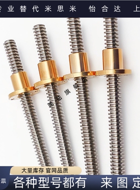 梯形丝杆45号钢 MTSBRB8 10 12 14 16 18 20 22 25 28 32 36 40
