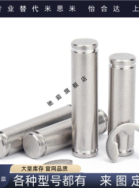 铰链销 MHC21 MHC22 MHC23 MHC24 MHC31 MHC01 MHC02 MHC06