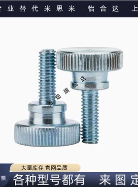 C-NKB4/5/6/8/10-10/15/20/25/30/35/40台阶型旋钮压纹把手