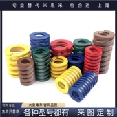 YWMH—D4 压缩弹簧耐热YWFH YWLH D13 D10 YWHH D16 D18