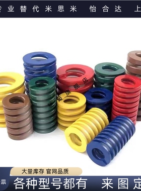 压缩弹簧耐热YWFH/YWHH/YWLH/YWMH—D4/D5/D6/D8/D10/D13/D16/D18