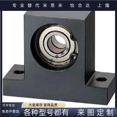 短T型立式双轴承座BGMWB 6004 6005 6006 6904 6003 6903ZZ-20 30