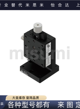 高精密手动Z轴进给丝杆燕尾槽滑台黄铜位移平台微调架ZEG25/40/60