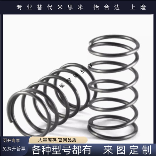 不锈钢压缩弹簧FWF11 FWF12 FWF13 FWF14 FWF15 FWF16 -A/B