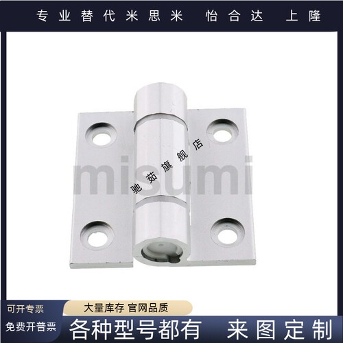 铝合金阻尼扭矩可调铰链 合页  HHPTF6 8 8-6 HHPTFB6 8 8-6