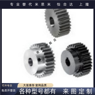 压力角20° VNJ31 模1.5 VNJ43 VNJ51 VNJ03 直齿轮45钢不锈钢