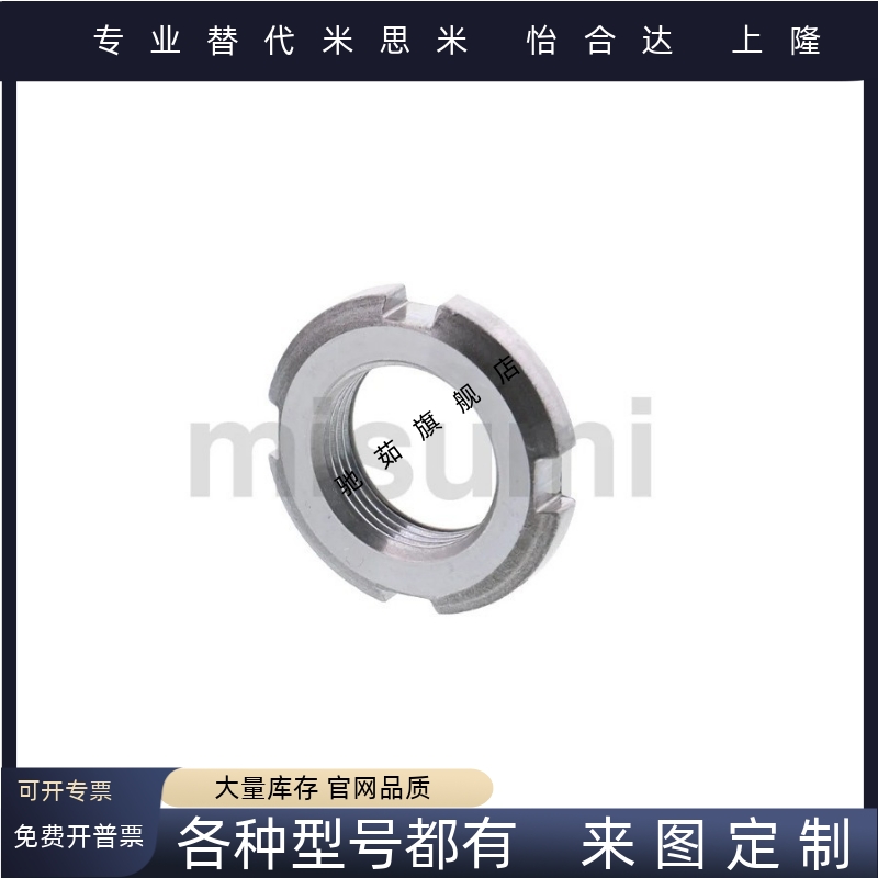 精密U型螺帽锁紧防松动螺母细牙FUNT FUNTC FUNTS8 10 12 15 17