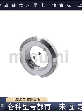精密U型螺帽锁紧防松动螺母 细牙FUNT FUNTC FUNTS8 10 12 15 17