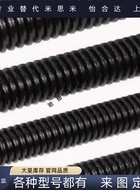 梯形丝杆45号钢 MTSRD8 10 12 14 16 18 20 22 25 28 32 36 40