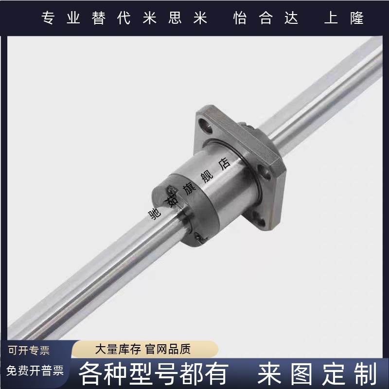 SLT SLF滚珠花键轴E-BSSM BSSS BKSM BKSS空心法兰直筒替代米思米