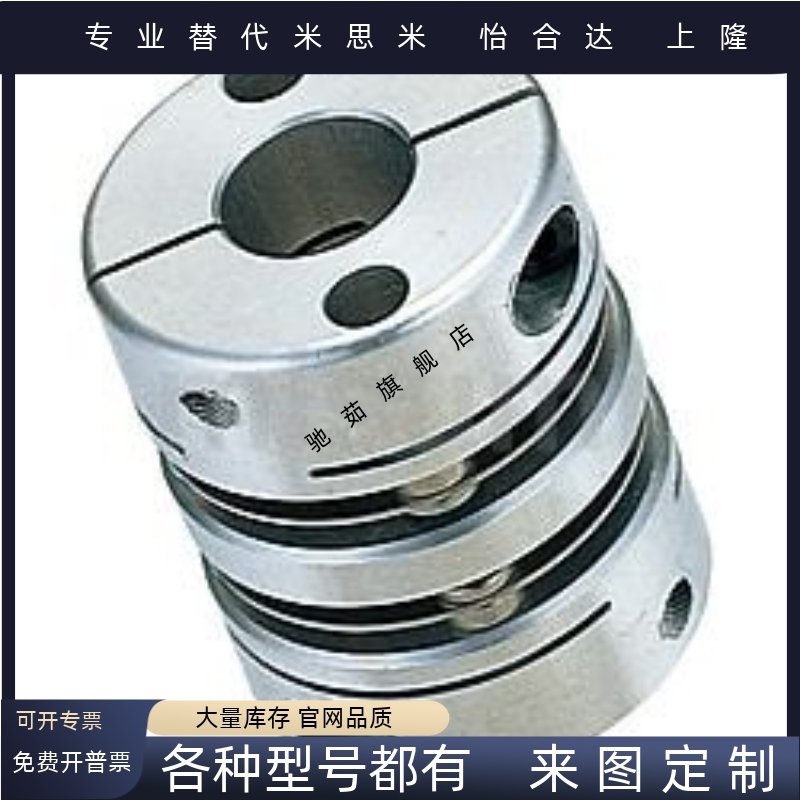 联轴器单 双膜片 CPDT CPDW-D19 D20 D25 D32 D40 D50
