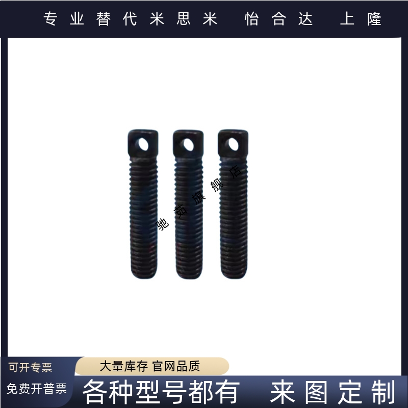 拉伸弹簧用支柱全螺纹SAIPOZ3/4/5/6/8-10/15/20/25/30/35/40