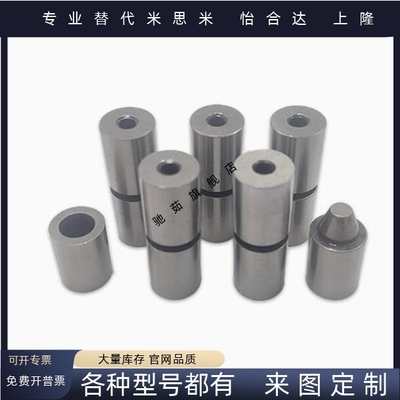 圆锥形定位销TPCAT TPCATZ TPCATS 12 12C 16 16C 20 20C 25 25C