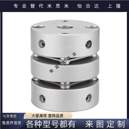 MCGLC13 16 20 25-3-4-5-6-6.35-7-8-9.35-10米思米联轴器