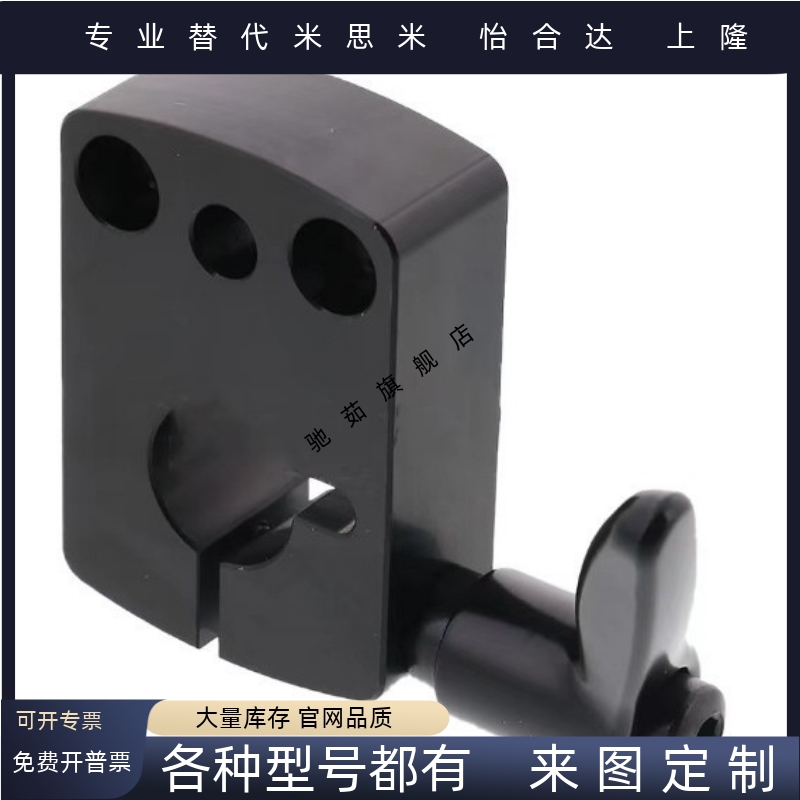位置显示器用夹板标准把手型DPNK8 DPNK10 DPNK12 DPNKM8