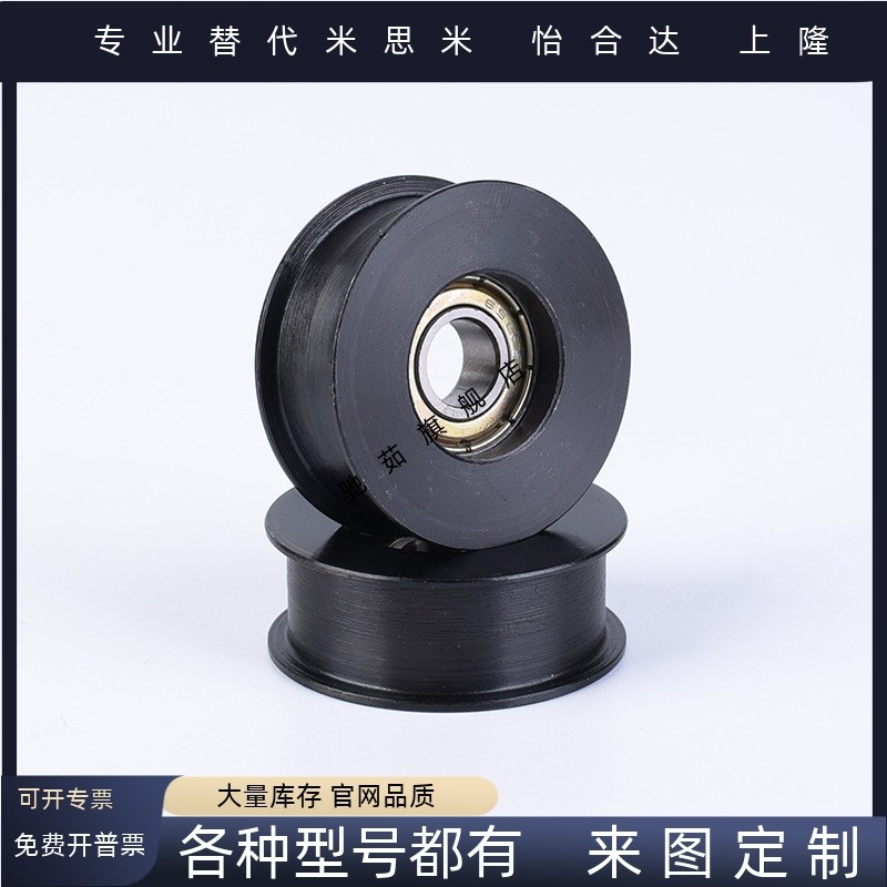 圆皮带用惰轮 R3 槽6 MBGA MBGS MBGJ MBGN MBGNM MBGNS MBGNJ