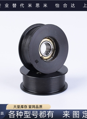 圆皮带用惰轮 R3 槽6 MBGA MBGS MBGJ MBGN MBGNM MBGNS MBGNJ