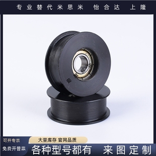 圓皮帶用惰輪 MBGJ MBGNS MBGNJ MBGS MBGNM MBGA 槽6 MBGN