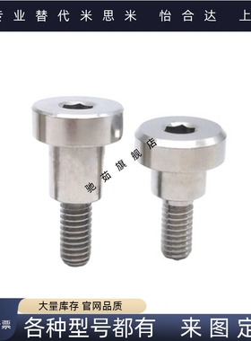 轴销螺栓DBSY/DBB/DBS3/4/5/6-3/4/5/6/7/8/10/-3/4/5/6/8/10/12