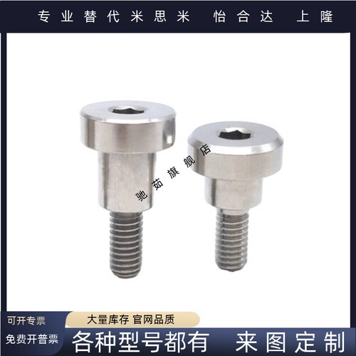 轴销螺栓DBSY/DBB/DBS3/4/5/6-3/4/5/6/7/8/10/-3/4/5/6/8/10/12