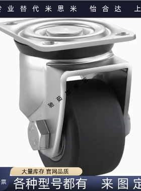 J-CPM01-D75-NW脚轮NQ/50/D65/D80-NT/NS/31/32/100/125/BA/02/03