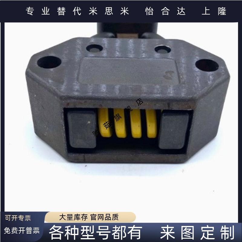 开闭器机械式锁模扣 DTP04A/ DTP04B/ DTP04C /DTP04D