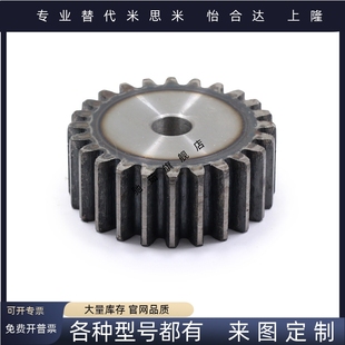 直齿轮45钢不锈钢1.5模B型VNJ03 VNJ51 VNJ31 VNJ43