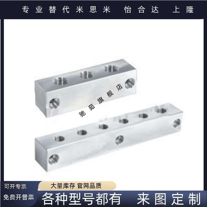 歧管块 气压用连接块 气压用岐管块 L形孔型   BTLAN BTLSN 1 2 3