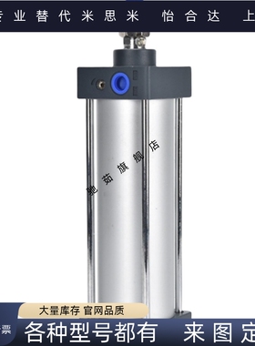 标准气缸YMCB63/YMCB80/100-25-100-200-250-300-350-400-500S