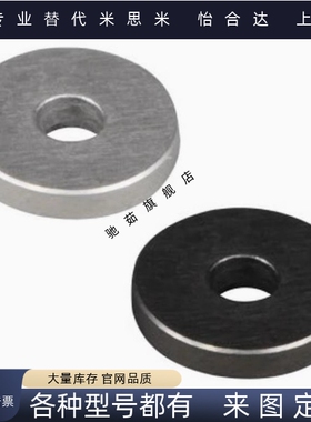 替怡合达垫圈UAC01-D30-V12-T5 D16-D20-D25-V4-V5-V6-V8-V/UAE01