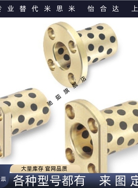 自润滑石墨铜套MPTSZ 6-50E-MUTSZ OLBK 无油衬套 OFR03 RDTSZ