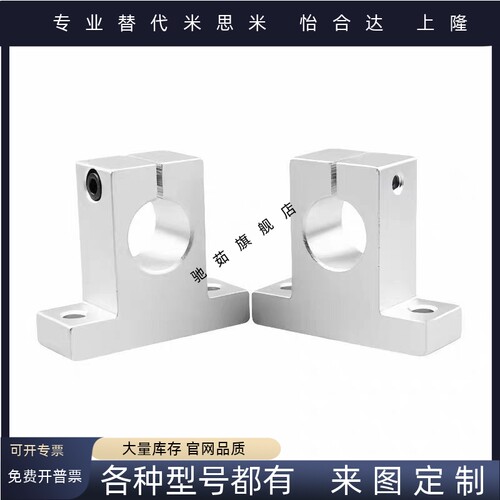 导向轴支座SHA SHAM SHAT8 10 12 13 15 16 18 20 25 30 35 40 50