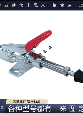 WDC301-AM/AMSS/BM/CL/CM WDC302/303-DM/FM/EM 快速夹钳 肘夹