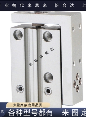 怡合达滑台气缸WHA21-6-16-20-10-15-5-20-25-30-40-50-60-2-0