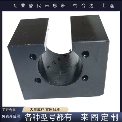 滚珠丝杠螺帽支架BNFB1202S 1204S 1204CR1205S 1210S1405R