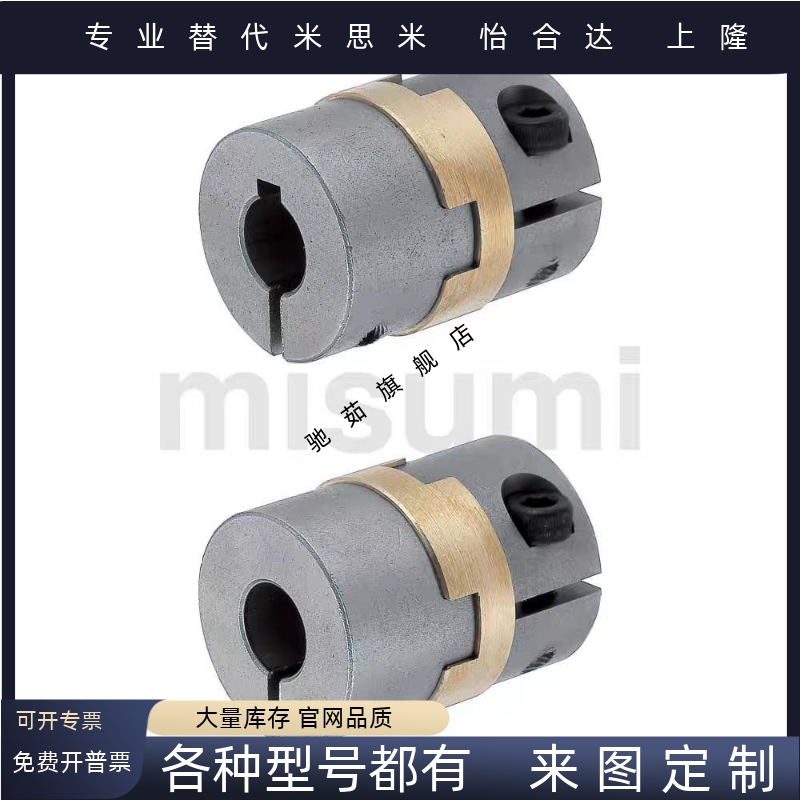 MCOCG30812MCOC34151517202634