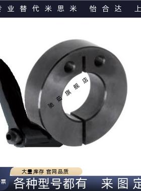 FBL21铝合金快速夹紧固定环锁紧带把手侧面安装孔夹具45钢轴止推