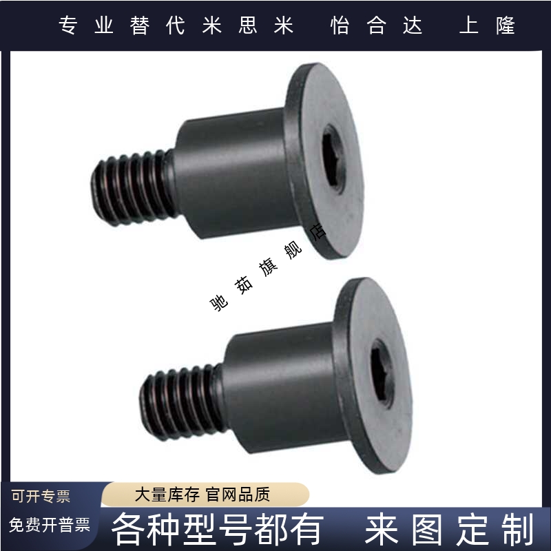 轴销螺栓 超短头型DBGB DBGM DBGS短头型 DBTB DBTM DBTS