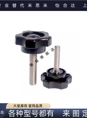 替代五角旋钮 NPEM/NPEF5/6/8/10-10/20/30/40