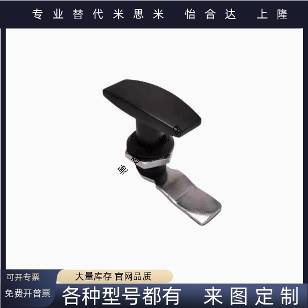 LCKA91把手31门锁XAR21 XAS51 XAU01 XAV21/52/53/54/55/98