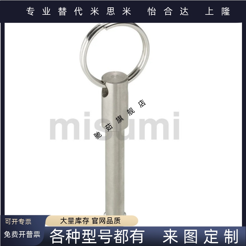 球头锁紧销BLPF BLPS5 6 8 10 12 16-10 15 20 25 30 35 40 45 50