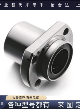 导向轴支座 GBC21/GBC22/GBC26-D8/D10/D12/D15/D16/D20/D25/D30