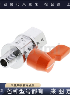 小型球阀 BBPJ628/629/93/BBRPTF/BBRPT11/22/33