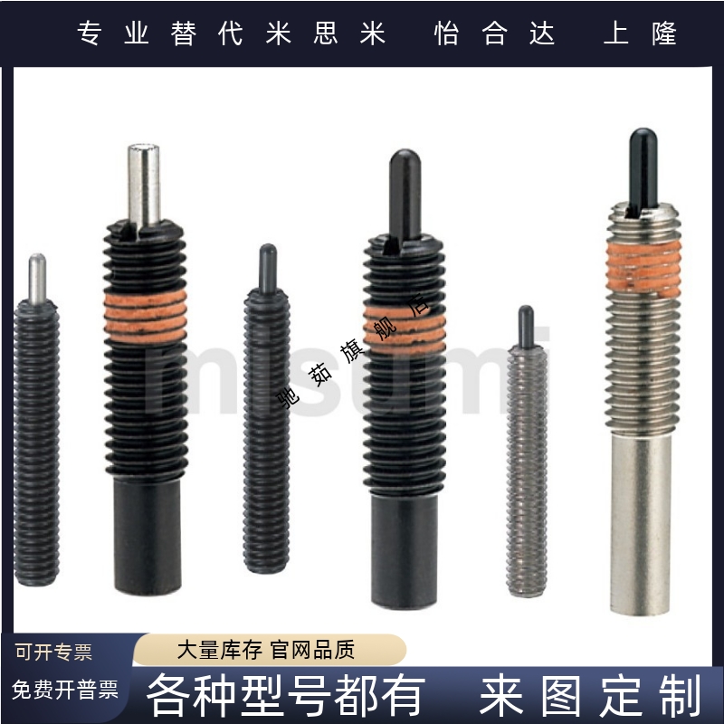 弹簧柱塞PJS/PJL3/4/5/6/8/10/12/16/20-1.5 2 3 4 5 10 15 20 30