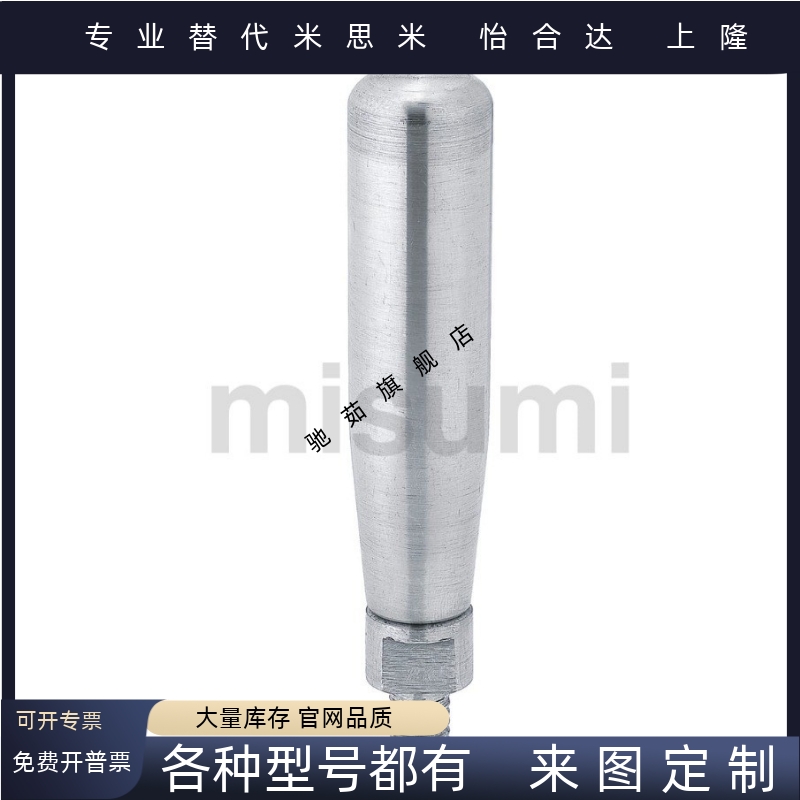 C-GRMSS不锈钢固定握柄C-GRMSN56812 旋转握柄GRMS56810