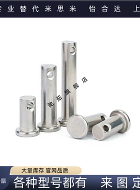 铰链销带固定型 CLBK CLBKH SCLBK5 6 8 10 12 13 14 15 16 18